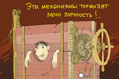 Авторский рисунок