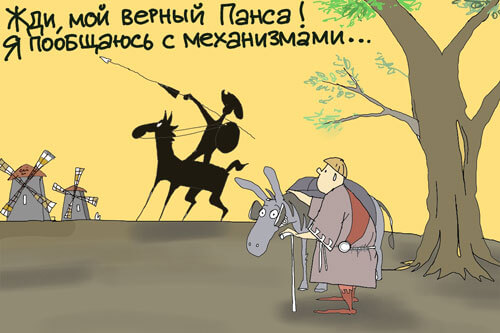Авторский рисунок