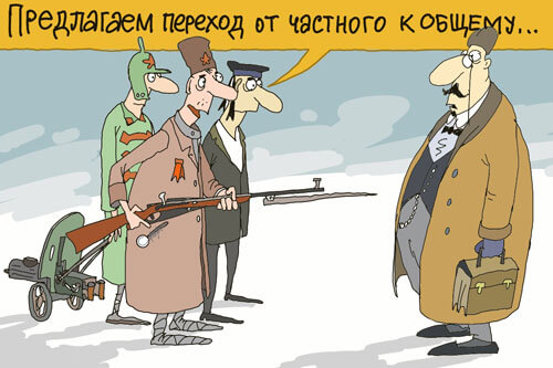 Авторский рисунок