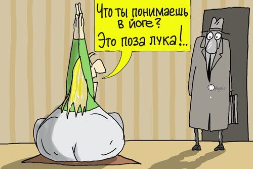 Поза лука из йоги