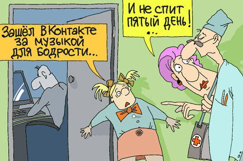 Зашел за музыкой и пропал