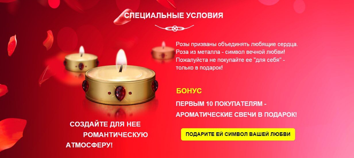 Вподарок набор ароматических свечей