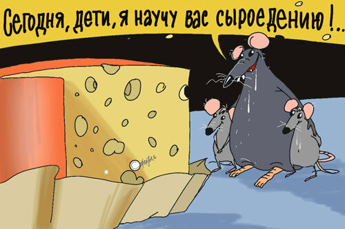 Авторский рисунок