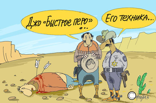 Авторский рисунок