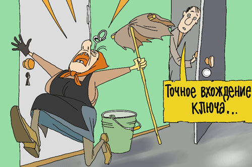 Авторский рисунок