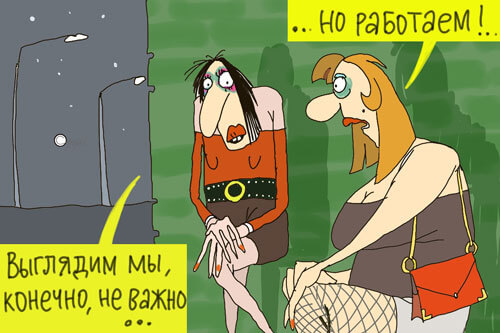 Выглядят неважно, но работают