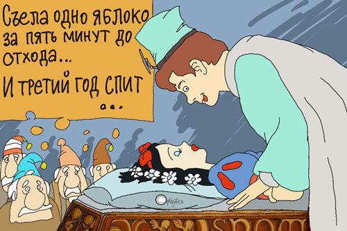 Авторский рисунок copirayter.ru Спящая красавица