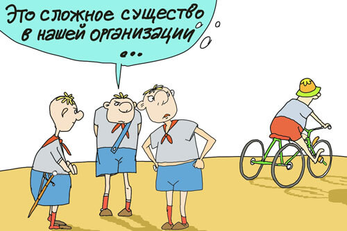 Авторский рисунок блога пионеры вокруг мальчика на велосипеде