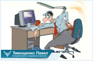 Павел Ямб об остеохондрозе
