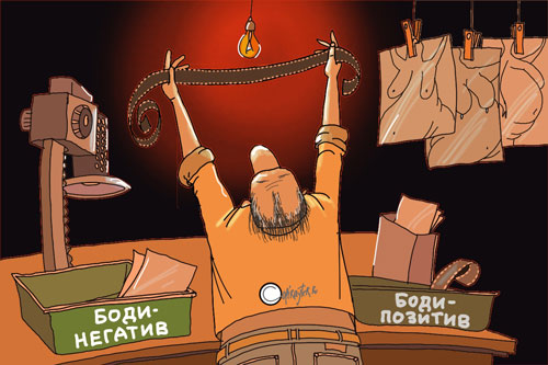 Авторская картинка блога позитив и негатив пленки