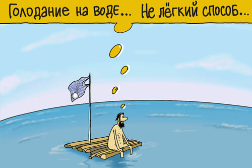 Авторский рисунок моего блога Один посреди моря