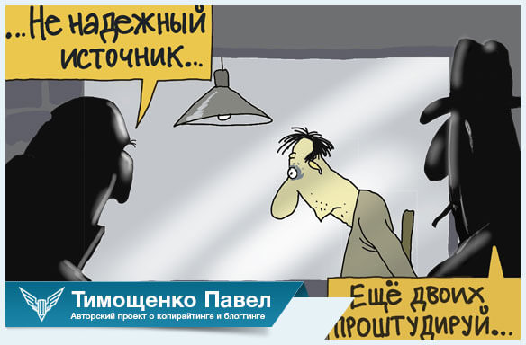 Павел Ямб Павел Ямб о незнакомой теме для написания