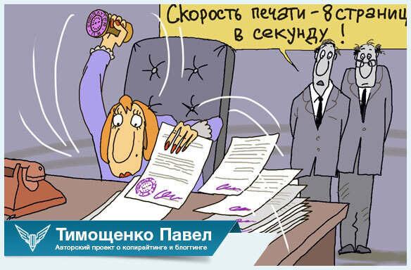 Павел Ямб о навыках