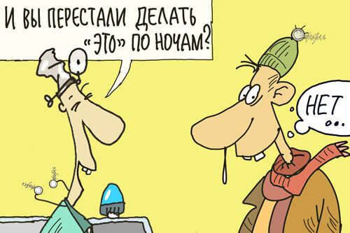 Авторский рисунок доктор спрашивает пациента