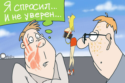 Авторский рисунок блога Спросил и теперь не уверен
