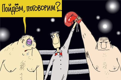 Авторский рисунок блога Боксер предлагает противнику поговорить