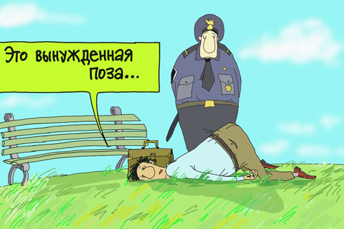 Авторская картинка блога Мужик не может разогнуться