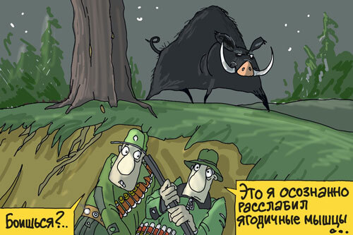 Авторский рисунок блога Расслабил ягодичные мышцы