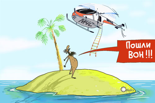 Авторский рисунок Павла Ямба Один на необитаемом острове