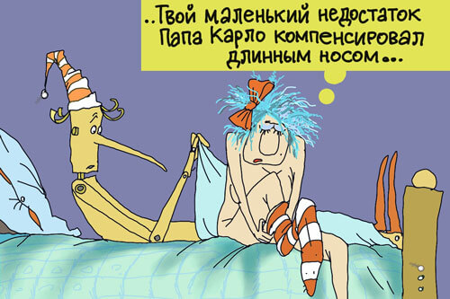 Авторский рисунок copirayter.ru Мальвина намекает буратино на его нос