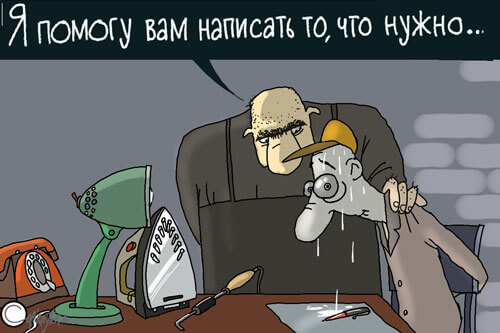 Авторский рисунок блога Верзила заставляет писать ботаника