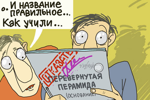 Авторский рисунок И название правильное