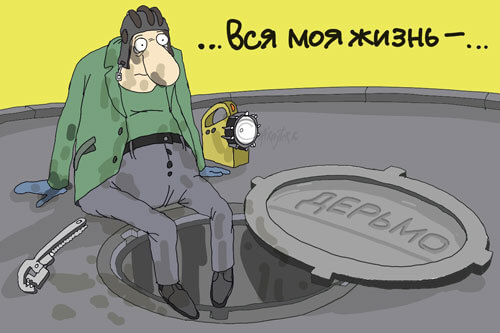 Вся моя жизнь .......