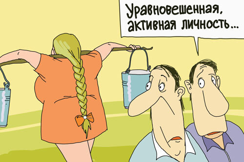 Лайкнем статью? Девушка с коромыслом