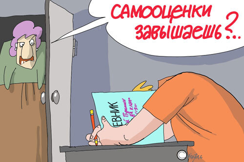 Мама смотрит на дневник сынв