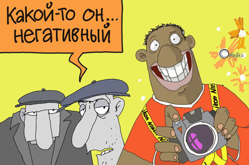 А после этой невозможно не нажать на звездочку и оставить коммент Афроамериканец выглядит негативным