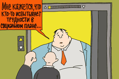 Ставь лайк БОльшой мужчина в лифте мешает другим ройти