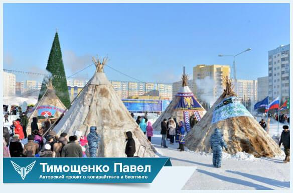 Павел Ямб ведет репортаж