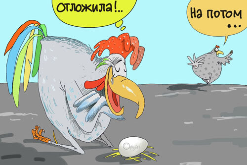 Авторский рисунок блога Курица отложила яйцо