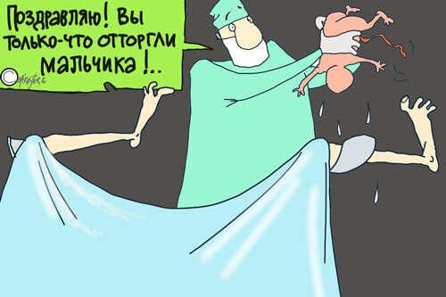 Ребенок в роддоме