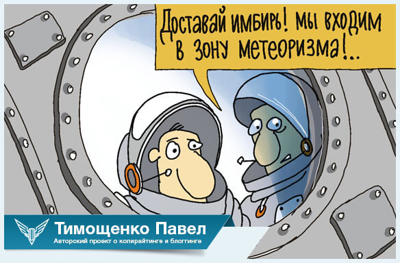 Павел Ямб о чай с имбирем