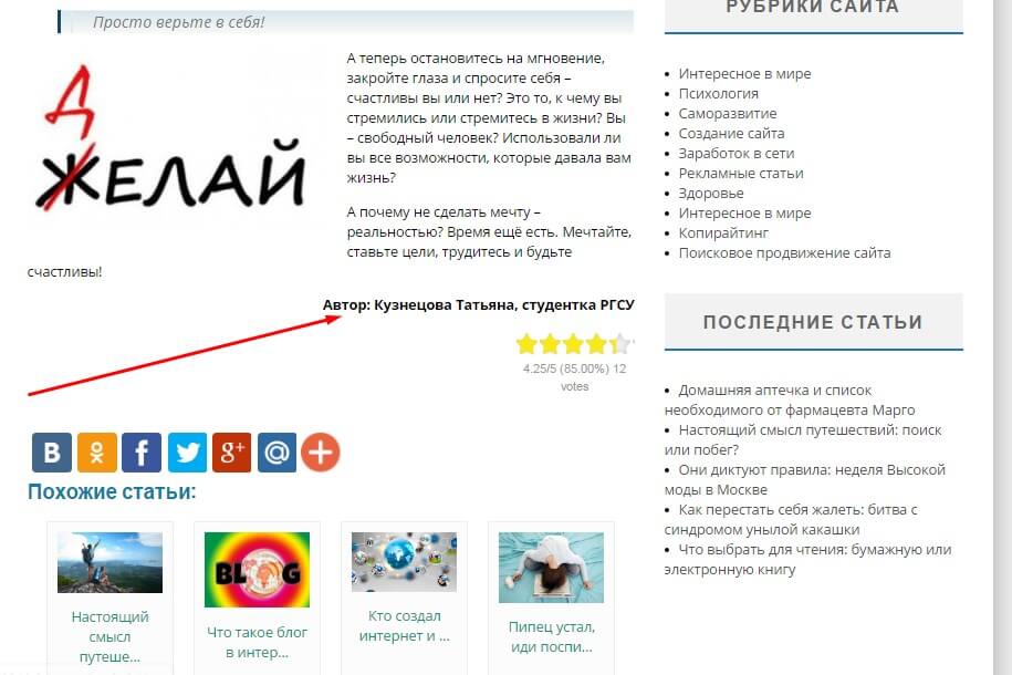 Вот как выглядит