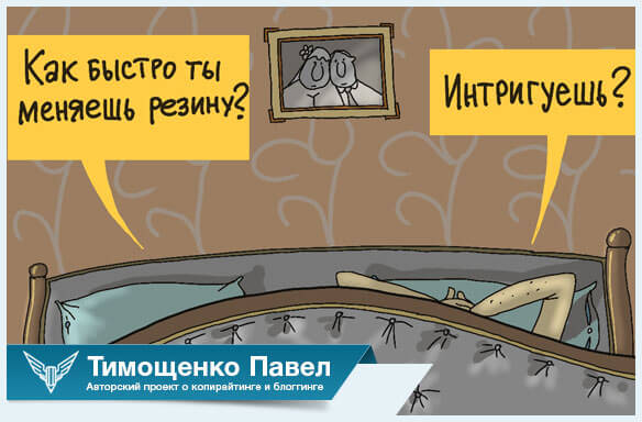 Павел Ямб о внимании
