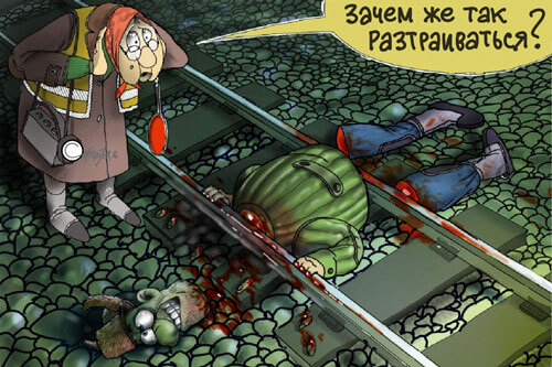 Раз троился на рельсах