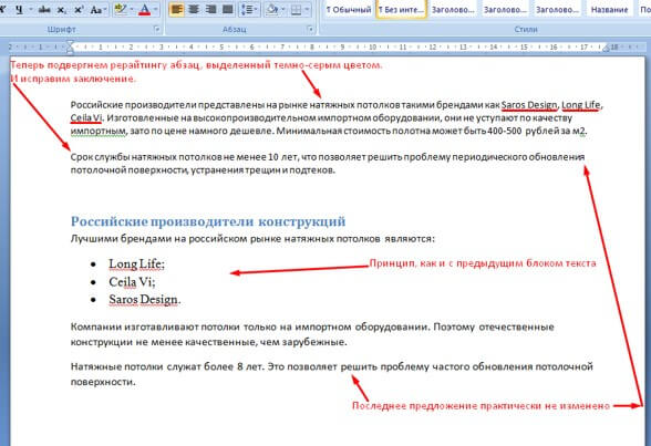 Снимок экрана