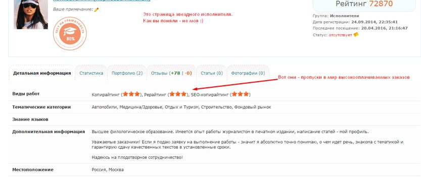 Снимок экрана