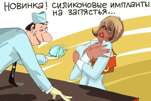 Доктор держит в руке гелий