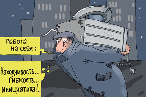 Вор выносит батарею из дома