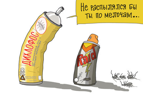 Баллончики дихлофоса