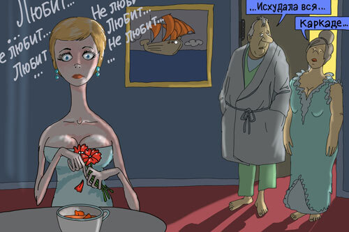 Дочка худеет от каркаде