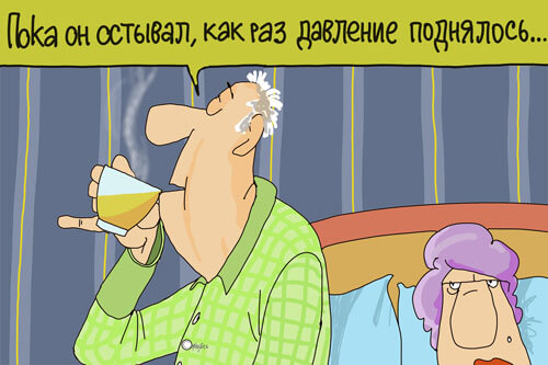 С утра чашечка каркаде