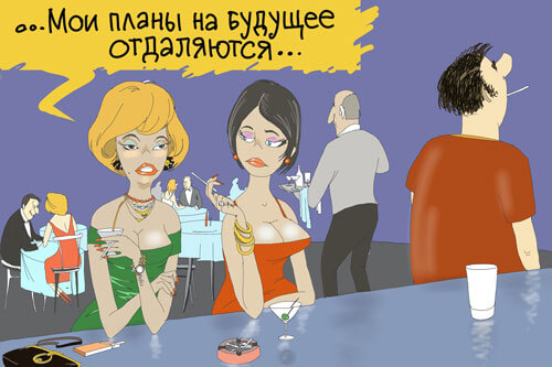 Отдаление планов в ночном клубе