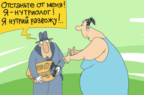 Выращиваю нутрий