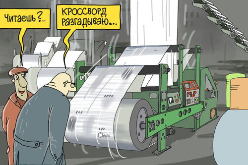 Мужик разгадывает кроссворд на конвеере