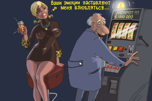 За азартной игрой стресс