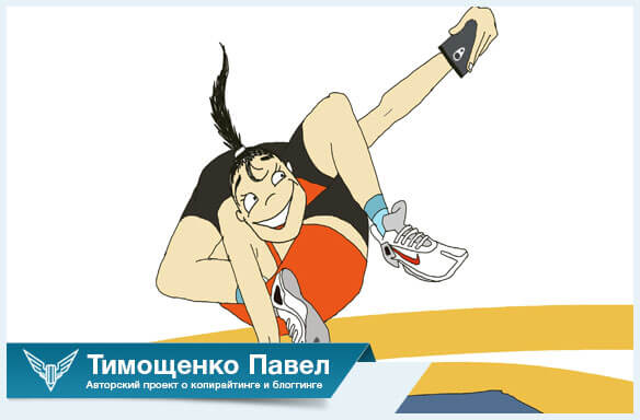 Павел Ямб о йоге